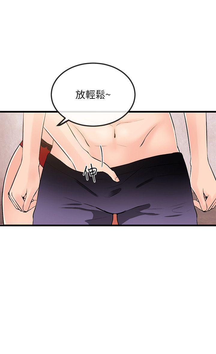 甜美女孩[h漫]韩漫全集-甜美女孩-第23話无删减无遮挡章节图片 