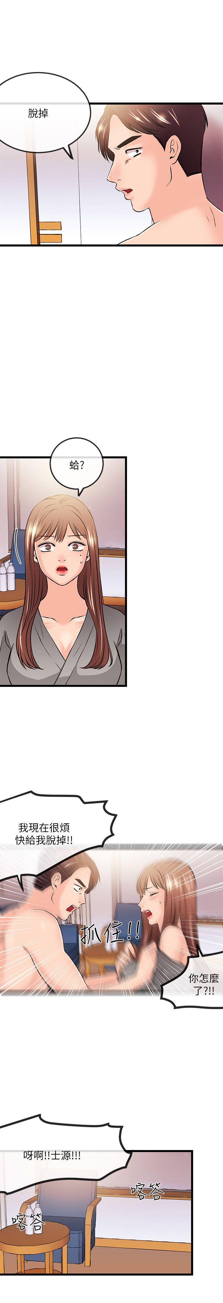 甜美女孩[h漫]韩漫全集-甜美女孩-第24話无删减无遮挡章节图片 