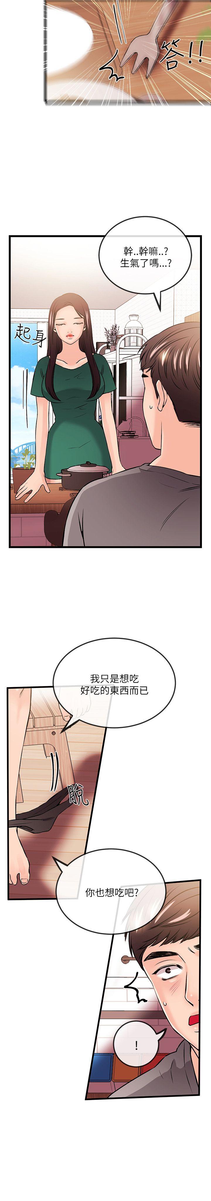 甜美女孩[h漫]韩漫全集-甜美女孩-最終話无删减无遮挡章节图片 