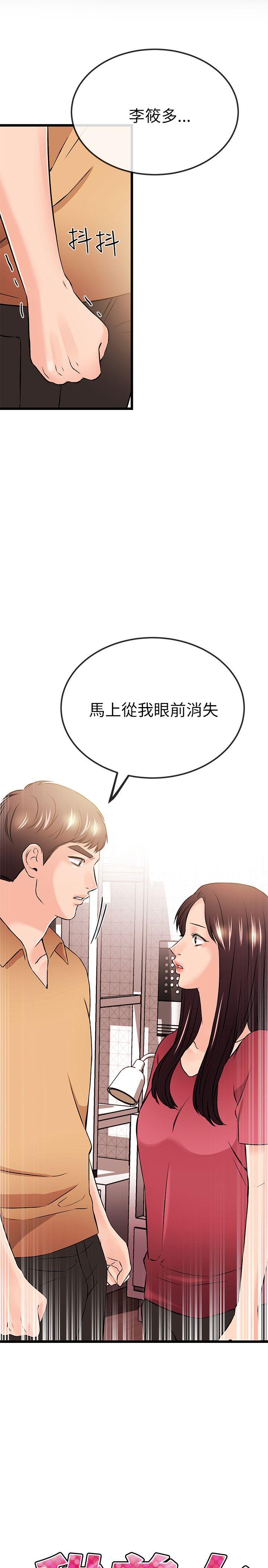 甜美女孩[h漫]韩漫全集-甜美女孩-最終話无删减无遮挡章节图片 