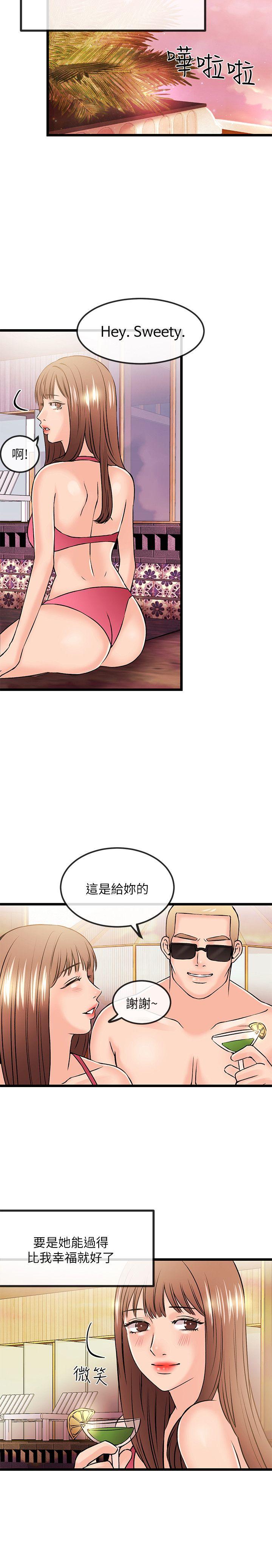 甜美女孩[h漫]韩漫全集-甜美女孩-最終話无删减无遮挡章节图片 