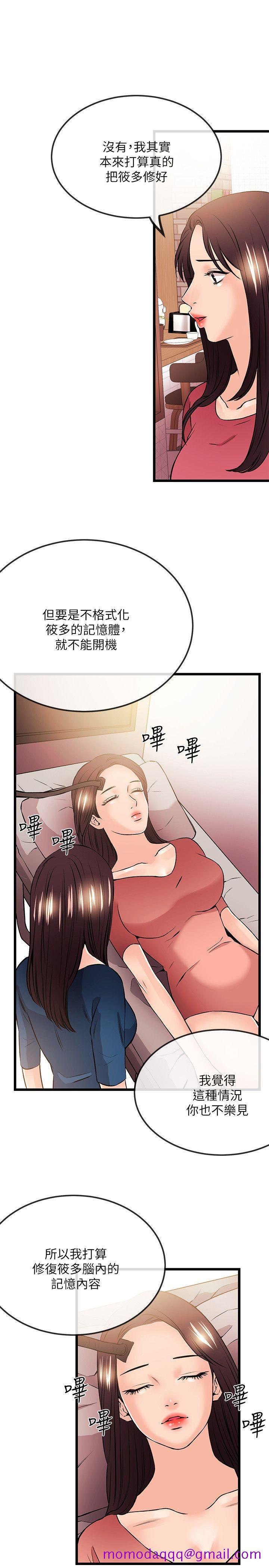 甜美女孩[h漫]韩漫全集-甜美女孩-最終話无删减无遮挡章节图片 