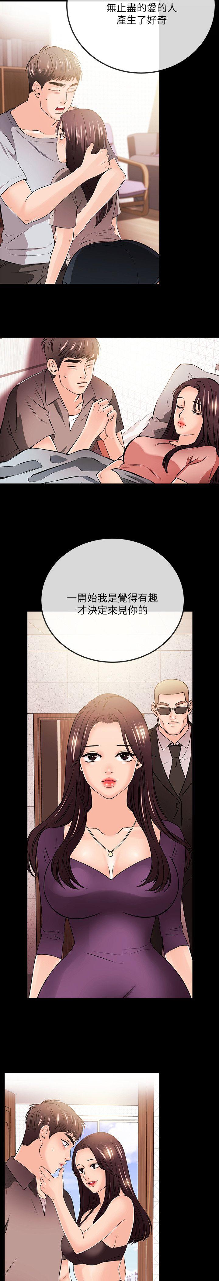 甜美女孩[h漫]韩漫全集-甜美女孩-最終話无删减无遮挡章节图片 