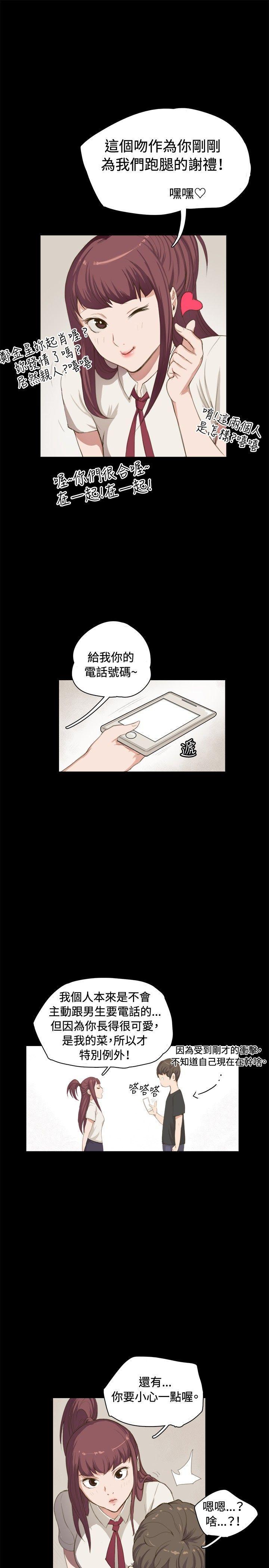 深夜便利店[抖漫]韩漫全集-深夜便利店-第1話无删减无遮挡章节图片 