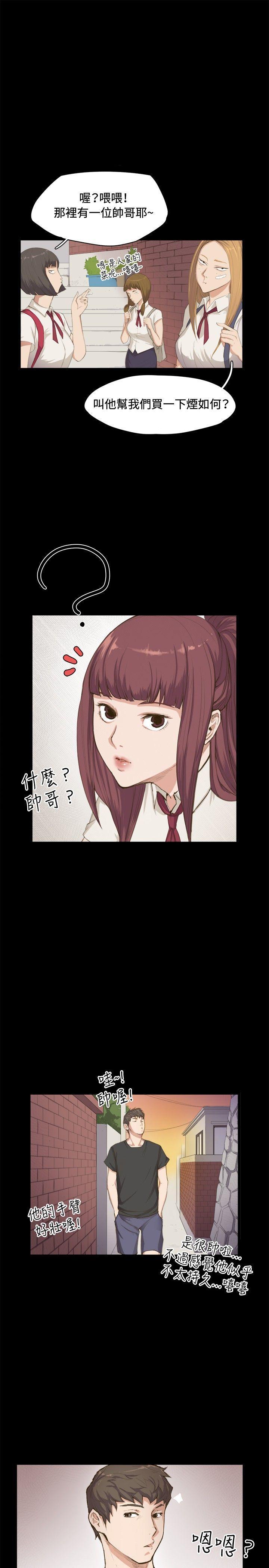 深夜便利店[抖漫]韩漫全集-深夜便利店-第1話无删减无遮挡章节图片 