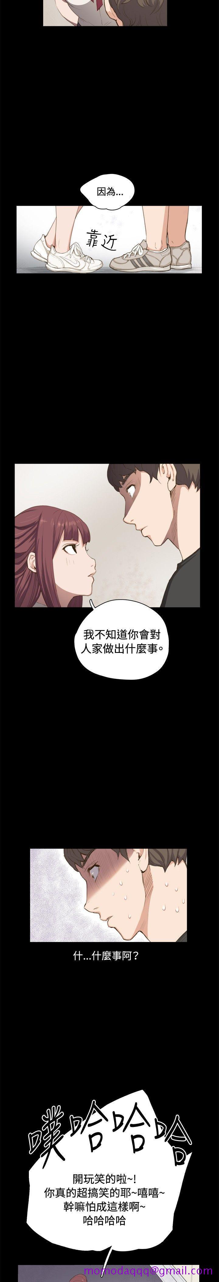 深夜便利店[抖漫]韩漫全集-深夜便利店-第1話无删减无遮挡章节图片 