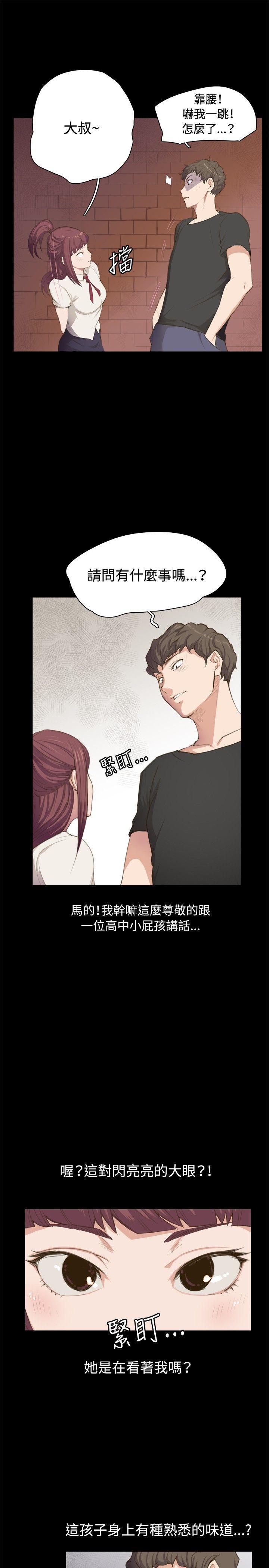 深夜便利店[抖漫]韩漫全集-深夜便利店-第1話无删减无遮挡章节图片 