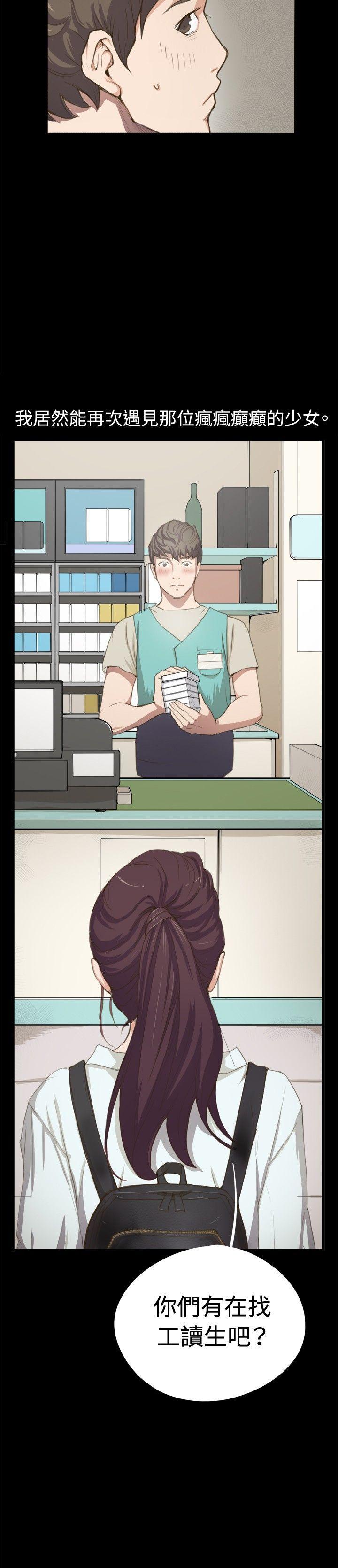 深夜便利店[抖漫]韩漫全集-深夜便利店-第1話无删减无遮挡章节图片 