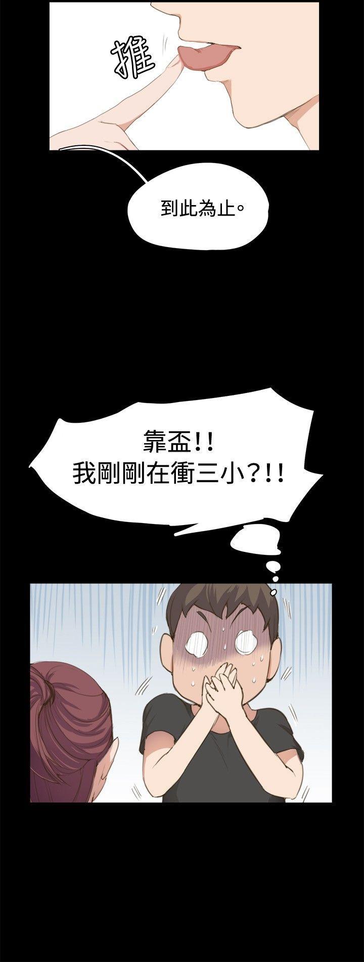 深夜便利店[抖漫]韩漫全集-深夜便利店-第1話无删减无遮挡章节图片 