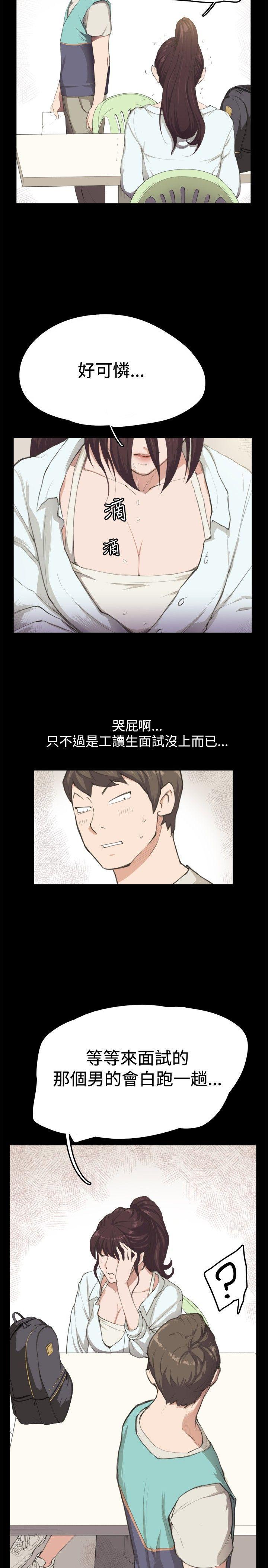 深夜便利店[抖漫]韩漫全集-深夜便利店-第2話无删减无遮挡章节图片 