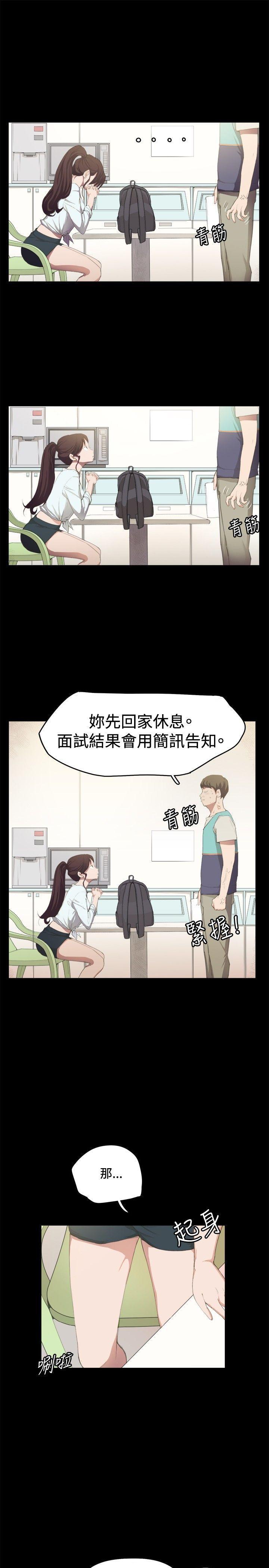 深夜便利店[抖漫]韩漫全集-深夜便利店-第2話无删减无遮挡章节图片 