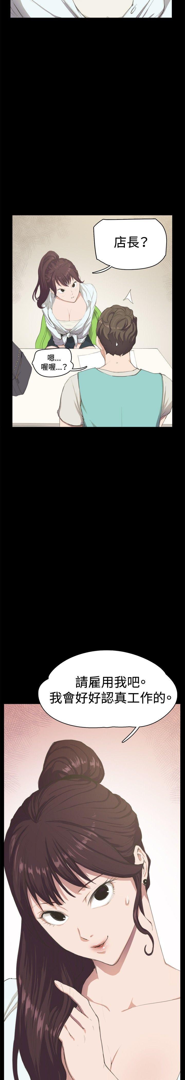 深夜便利店[抖漫]韩漫全集-深夜便利店-第2話无删减无遮挡章节图片 