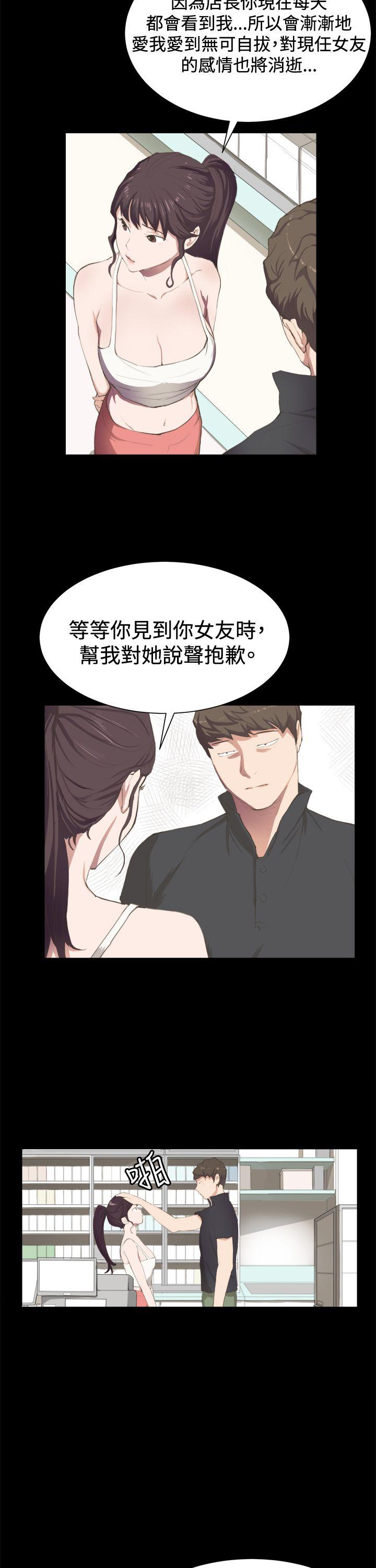深夜便利店[抖漫]韩漫全集-深夜便利店-第3話无删减无遮挡章节图片 
