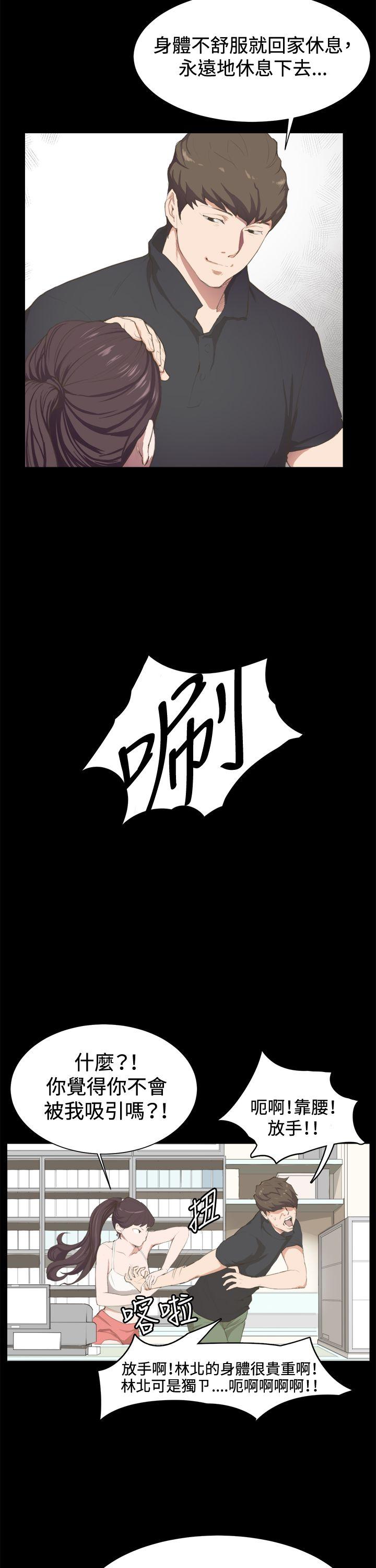 深夜便利店[抖漫]韩漫全集-深夜便利店-第3話无删减无遮挡章节图片 