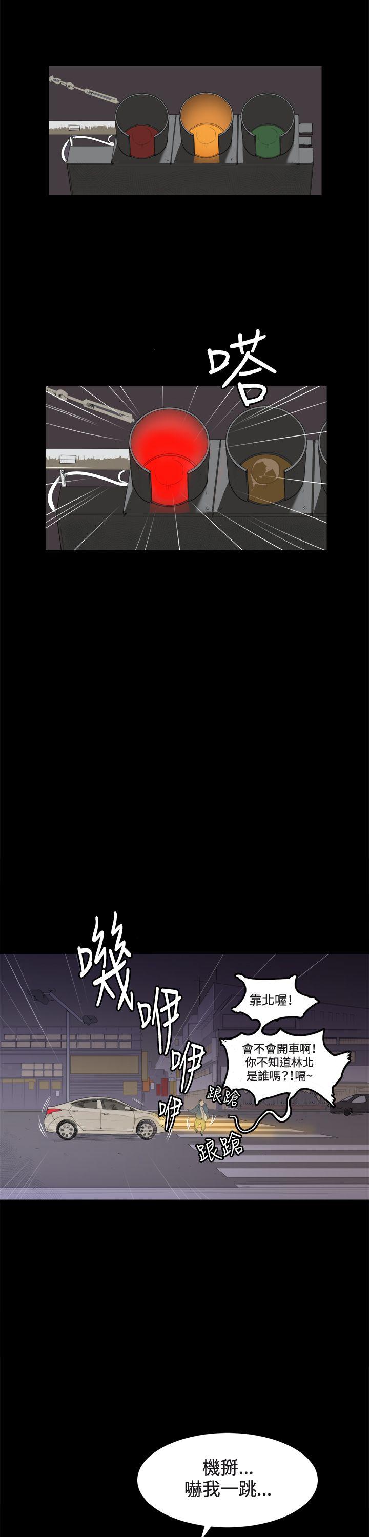 深夜便利店[抖漫]韩漫全集-深夜便利店-第3話无删减无遮挡章节图片 
