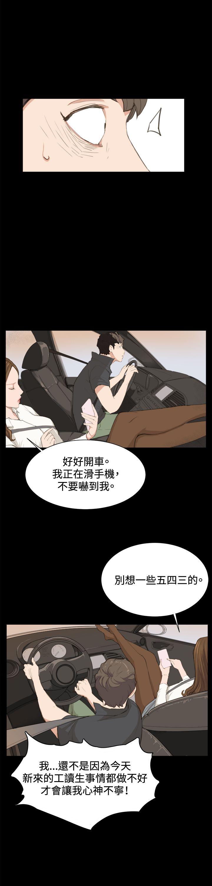 深夜便利店[抖漫]韩漫全集-深夜便利店-第3話无删减无遮挡章节图片 