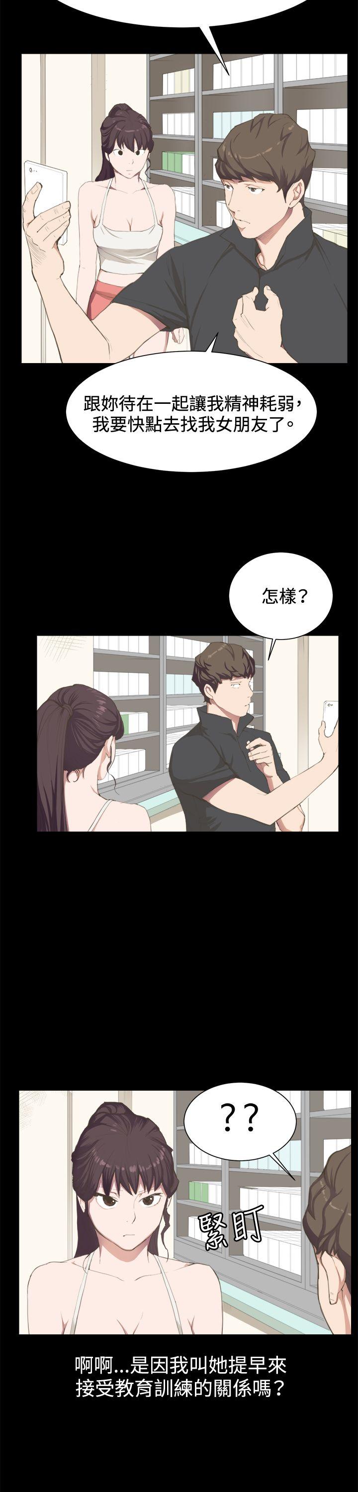 深夜便利店[抖漫]韩漫全集-深夜便利店-第3話无删减无遮挡章节图片 