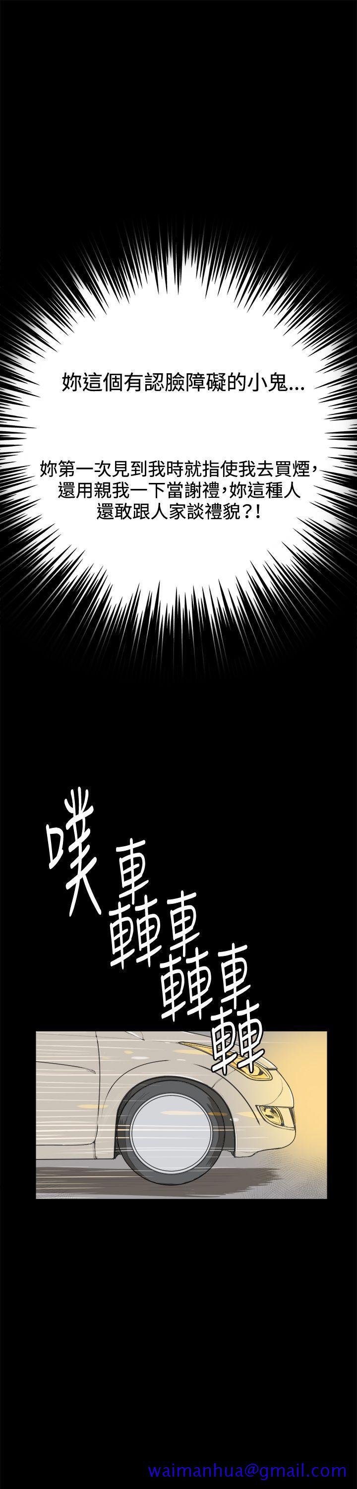 深夜便利店[抖漫]韩漫全集-深夜便利店-第3話无删减无遮挡章节图片 