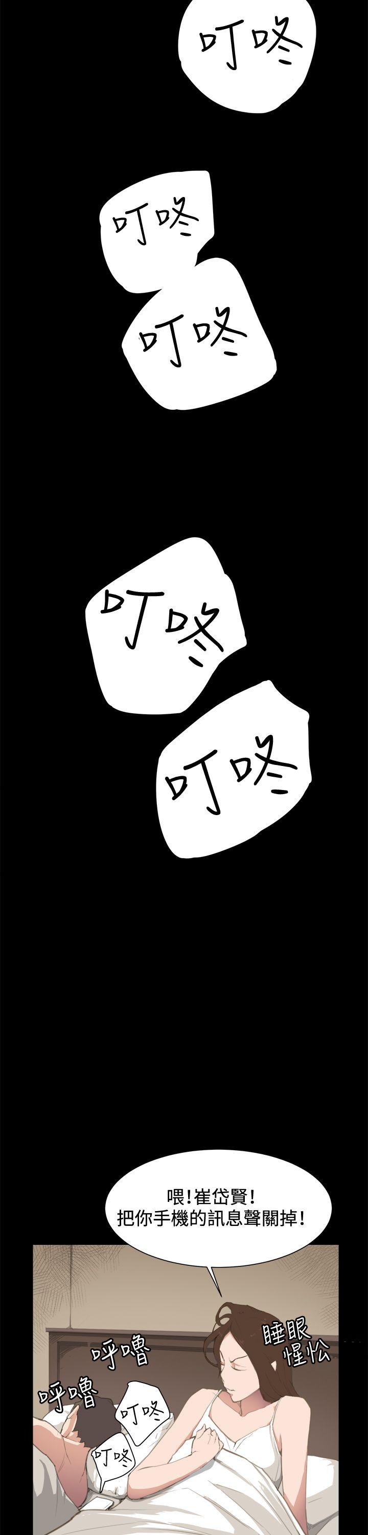 深夜便利店[抖漫]韩漫全集-深夜便利店-第3話无删减无遮挡章节图片 