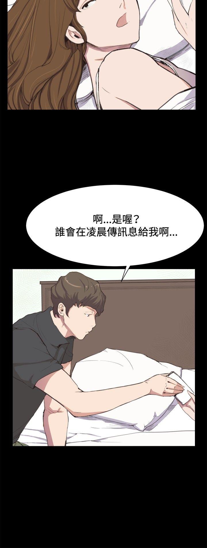 深夜便利店[抖漫]韩漫全集-深夜便利店-第4話无删减无遮挡章节图片 