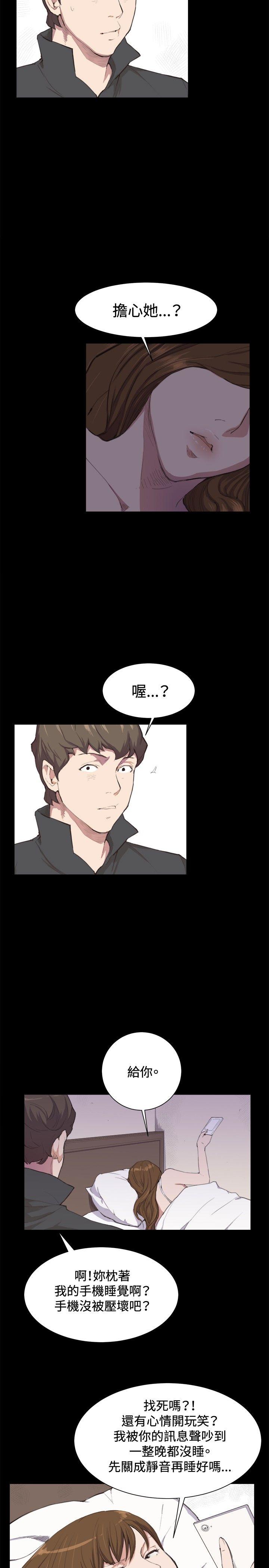 深夜便利店[抖漫]韩漫全集-深夜便利店-第4話无删减无遮挡章节图片 