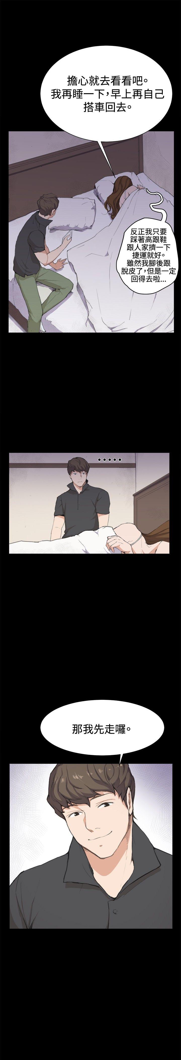 深夜便利店[抖漫]韩漫全集-深夜便利店-第4話无删减无遮挡章节图片 