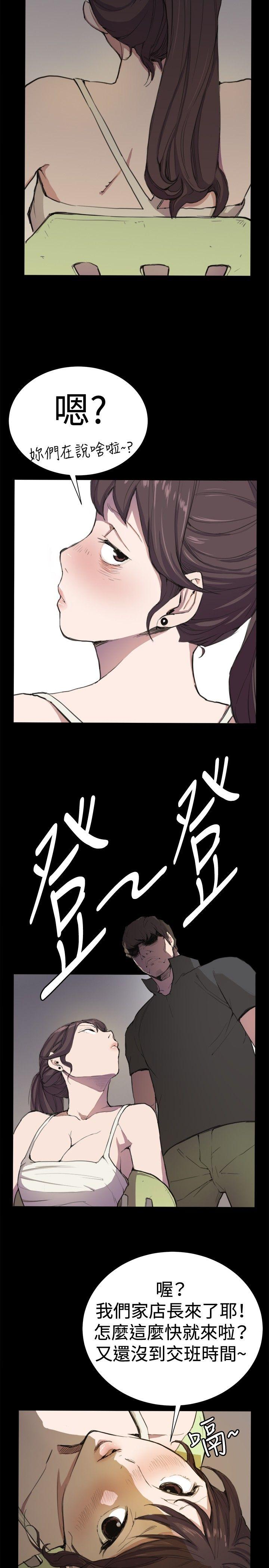 深夜便利店[抖漫]韩漫全集-深夜便利店-第4話无删减无遮挡章节图片 