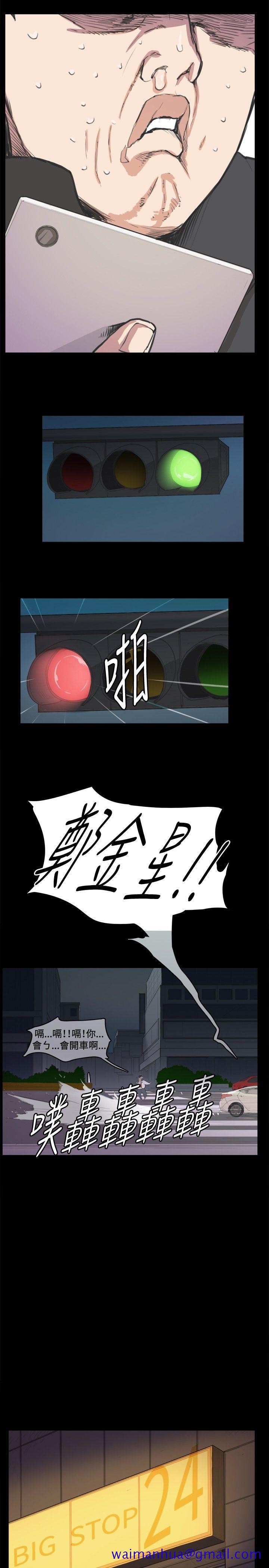 深夜便利店[抖漫]韩漫全集-深夜便利店-第4話无删减无遮挡章节图片 
