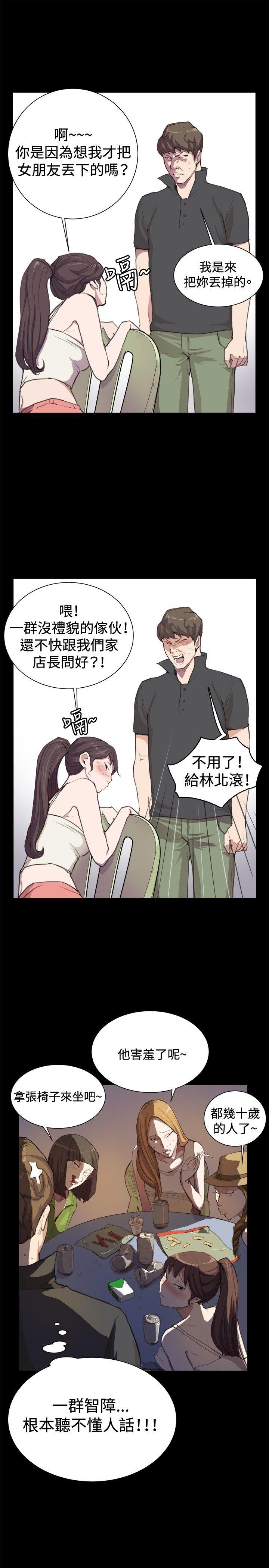 深夜便利店[抖漫]韩漫全集-深夜便利店-第4話无删减无遮挡章节图片 