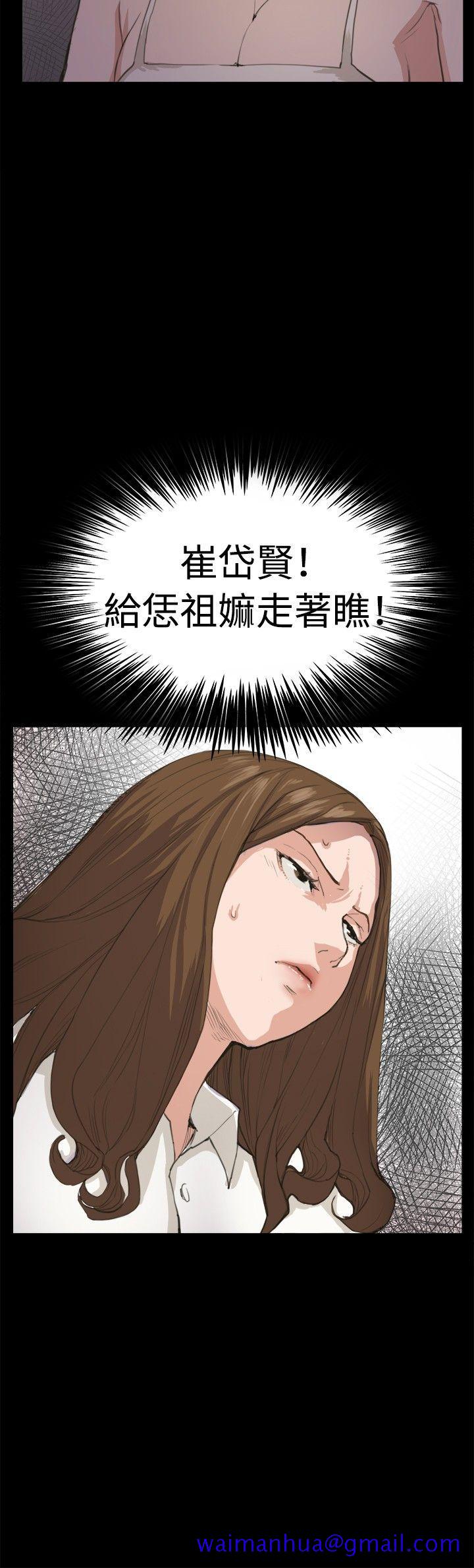 深夜便利店[抖漫]韩漫全集-深夜便利店-第5話无删减无遮挡章节图片 