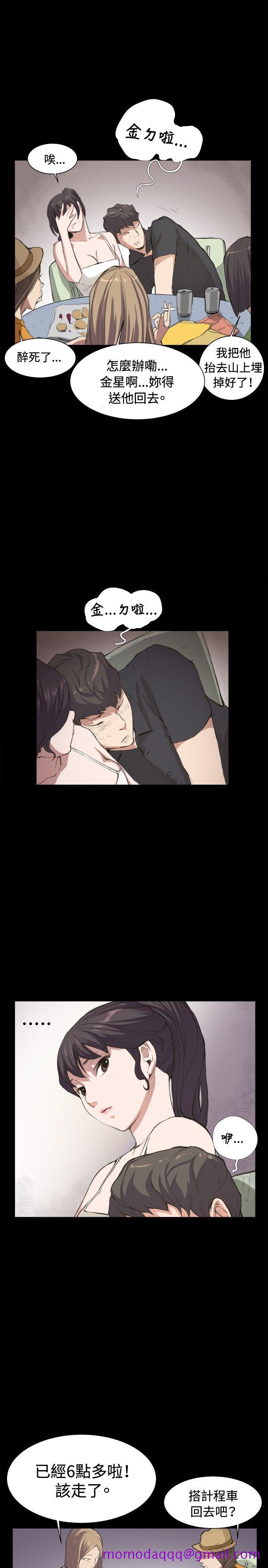 深夜便利店[抖漫]韩漫全集-深夜便利店-第5話无删减无遮挡章节图片 