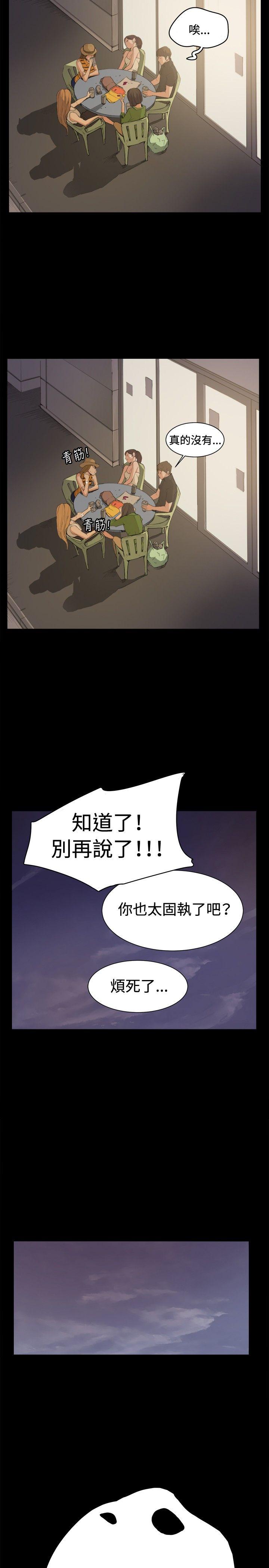 深夜便利店[抖漫]韩漫全集-深夜便利店-第5話无删减无遮挡章节图片 