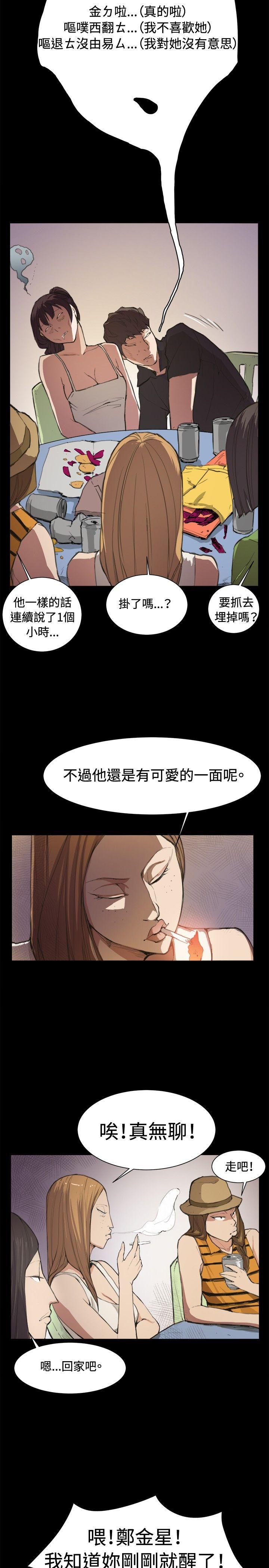 深夜便利店[抖漫]韩漫全集-深夜便利店-第5話无删减无遮挡章节图片 