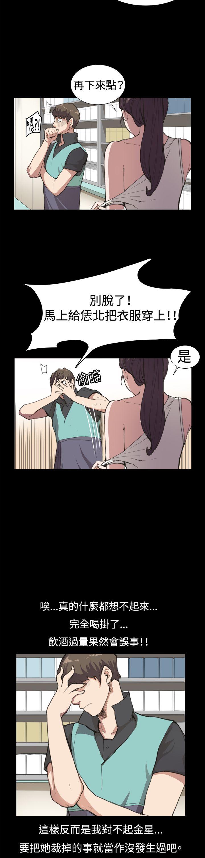 深夜便利店[抖漫]韩漫全集-深夜便利店-第6話无删减无遮挡章节图片 
