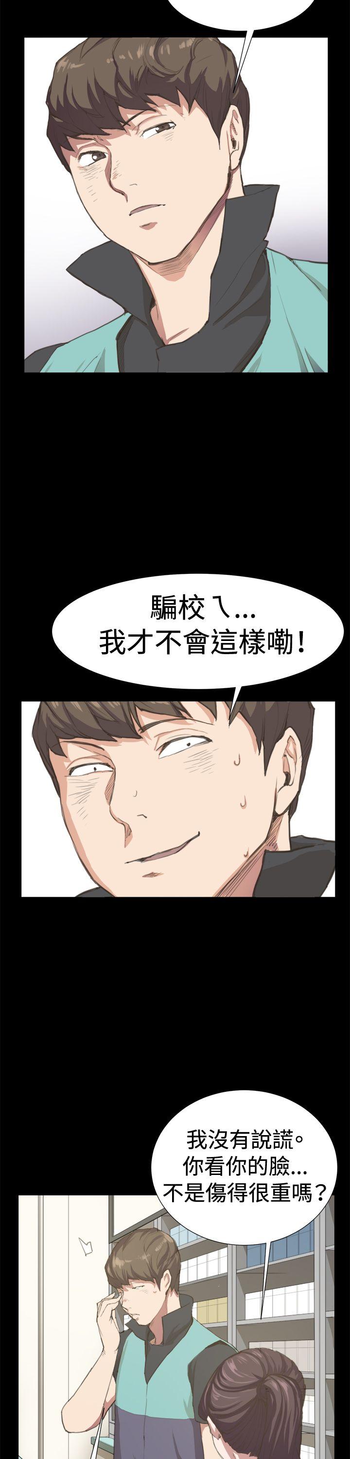 深夜便利店[抖漫]韩漫全集-深夜便利店-第6話无删减无遮挡章节图片 