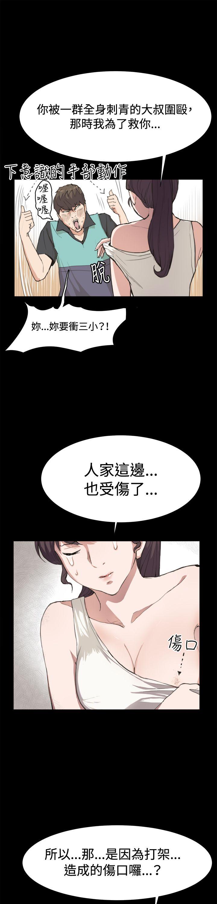 深夜便利店[抖漫]韩漫全集-深夜便利店-第6話无删减无遮挡章节图片 