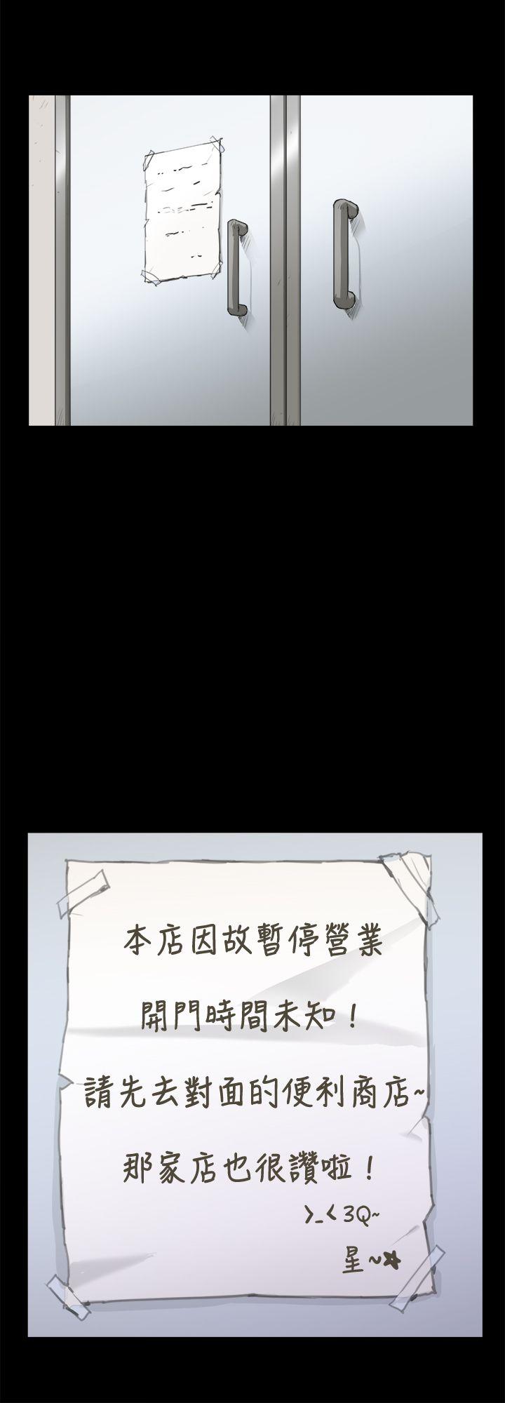 深夜便利店[抖漫]韩漫全集-深夜便利店-第6話无删减无遮挡章节图片 