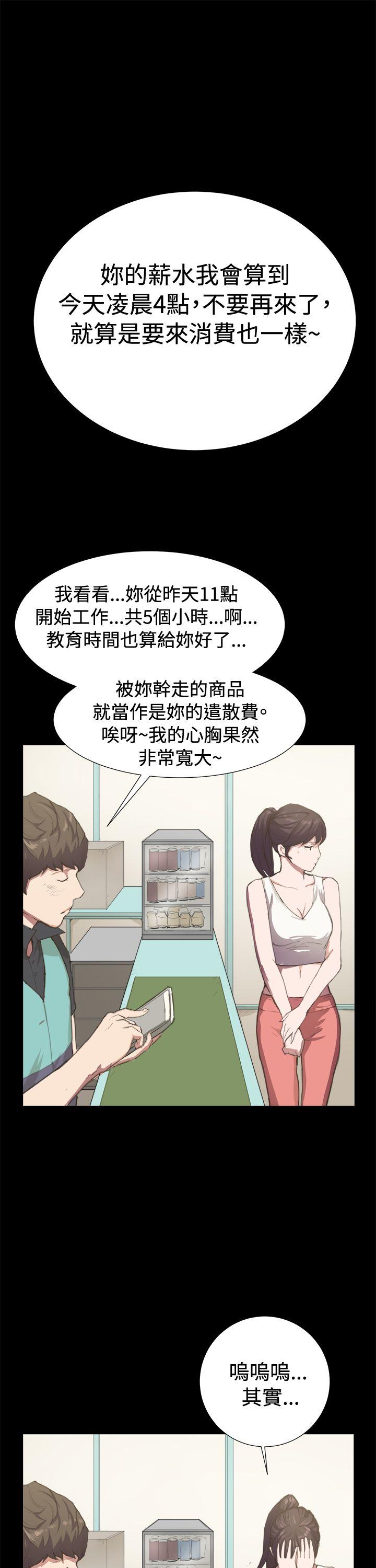 深夜便利店[抖漫]韩漫全集-深夜便利店-第6話无删减无遮挡章节图片 