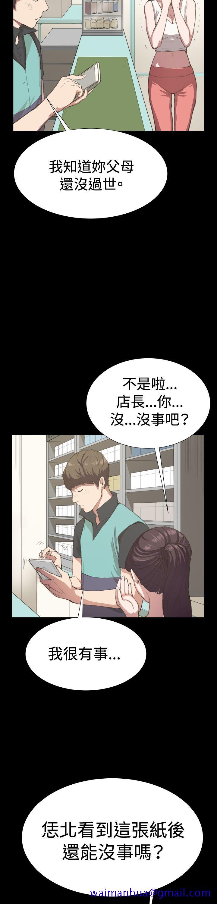 深夜便利店[抖漫]韩漫全集-深夜便利店-第6話无删减无遮挡章节图片 
