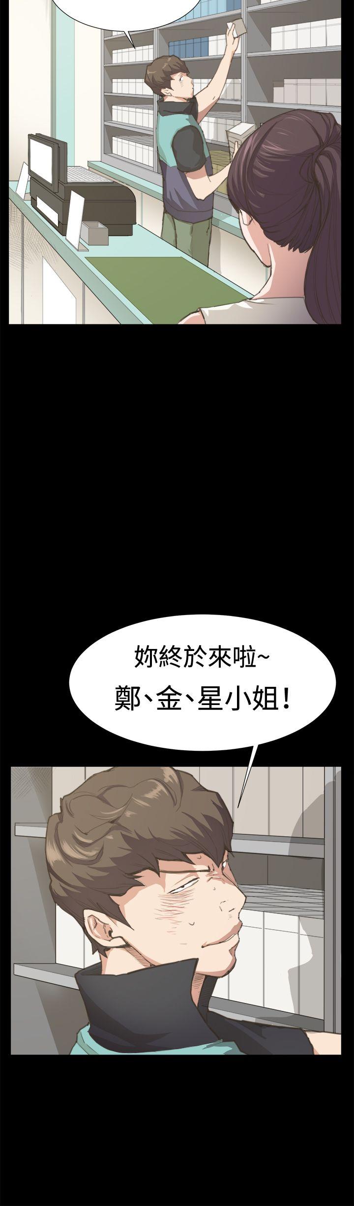 深夜便利店[抖漫]韩漫全集-深夜便利店-第6話无删减无遮挡章节图片 