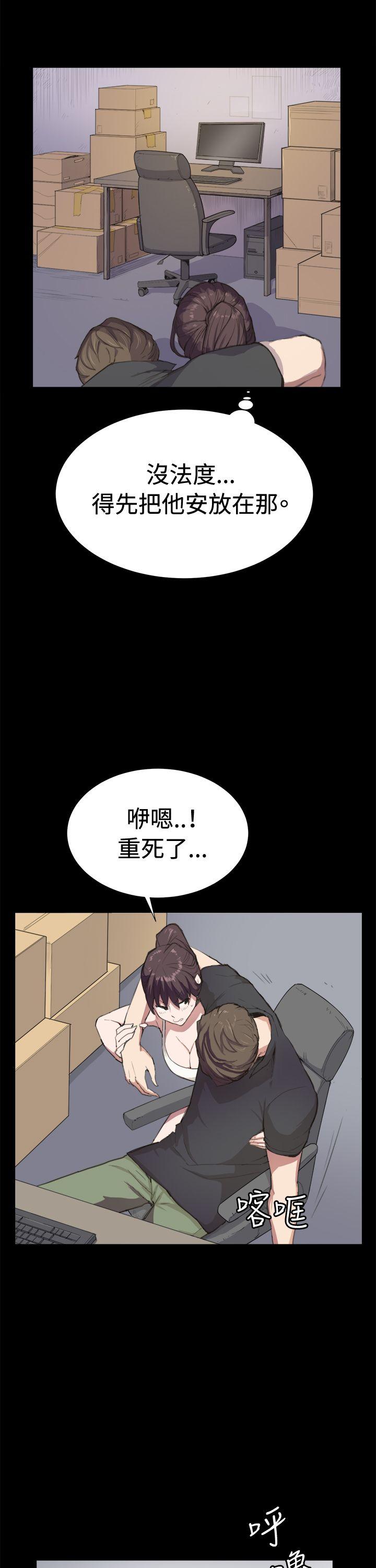 深夜便利店[抖漫]韩漫全集-深夜便利店-第6話无删减无遮挡章节图片 