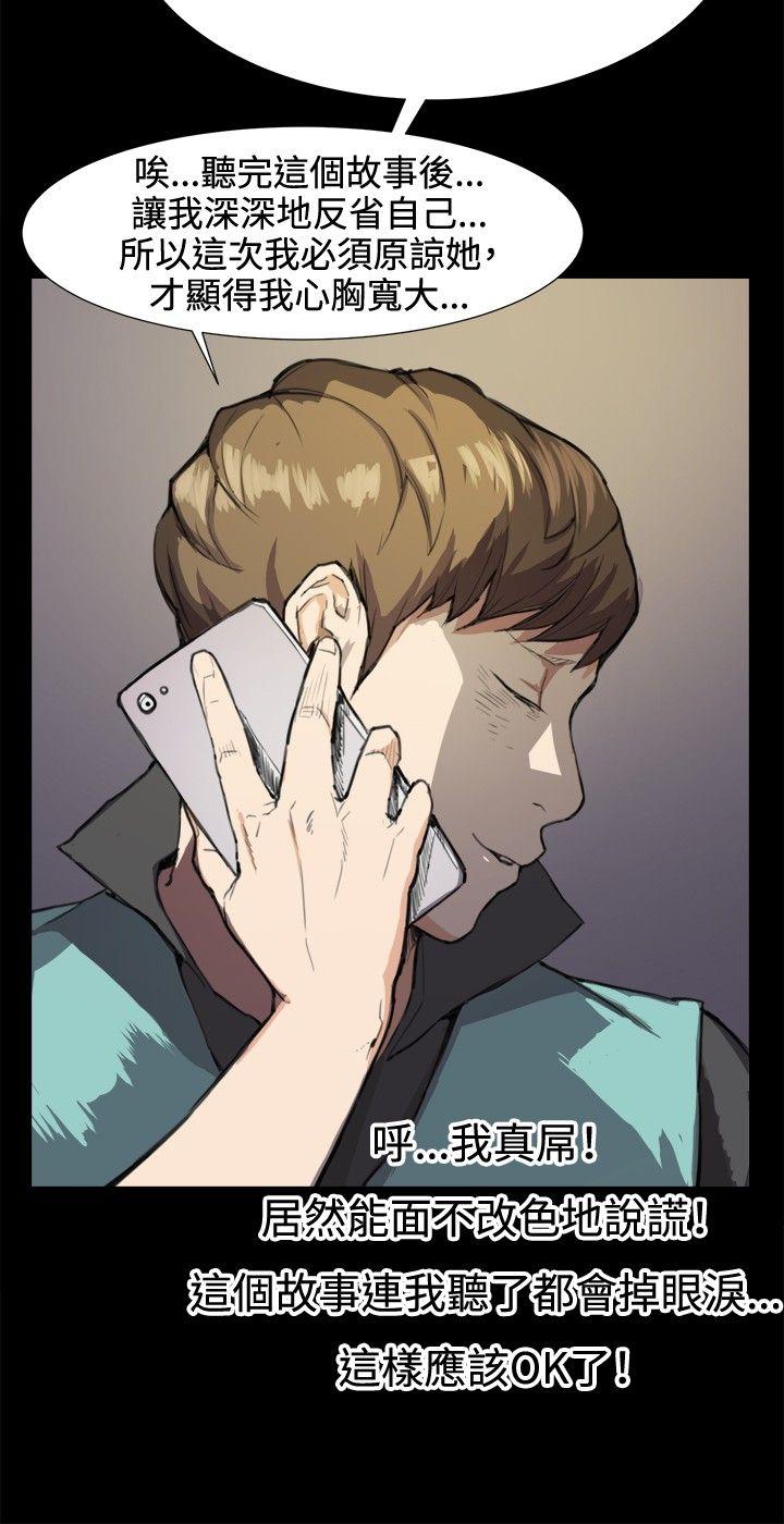 深夜便利店[抖漫]韩漫全集-深夜便利店-第7話无删减无遮挡章节图片 