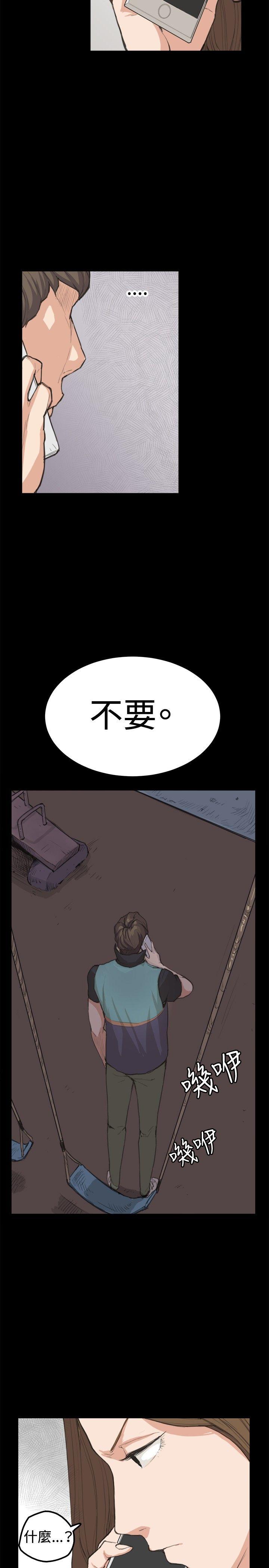 深夜便利店[抖漫]韩漫全集-深夜便利店-第7話无删减无遮挡章节图片 