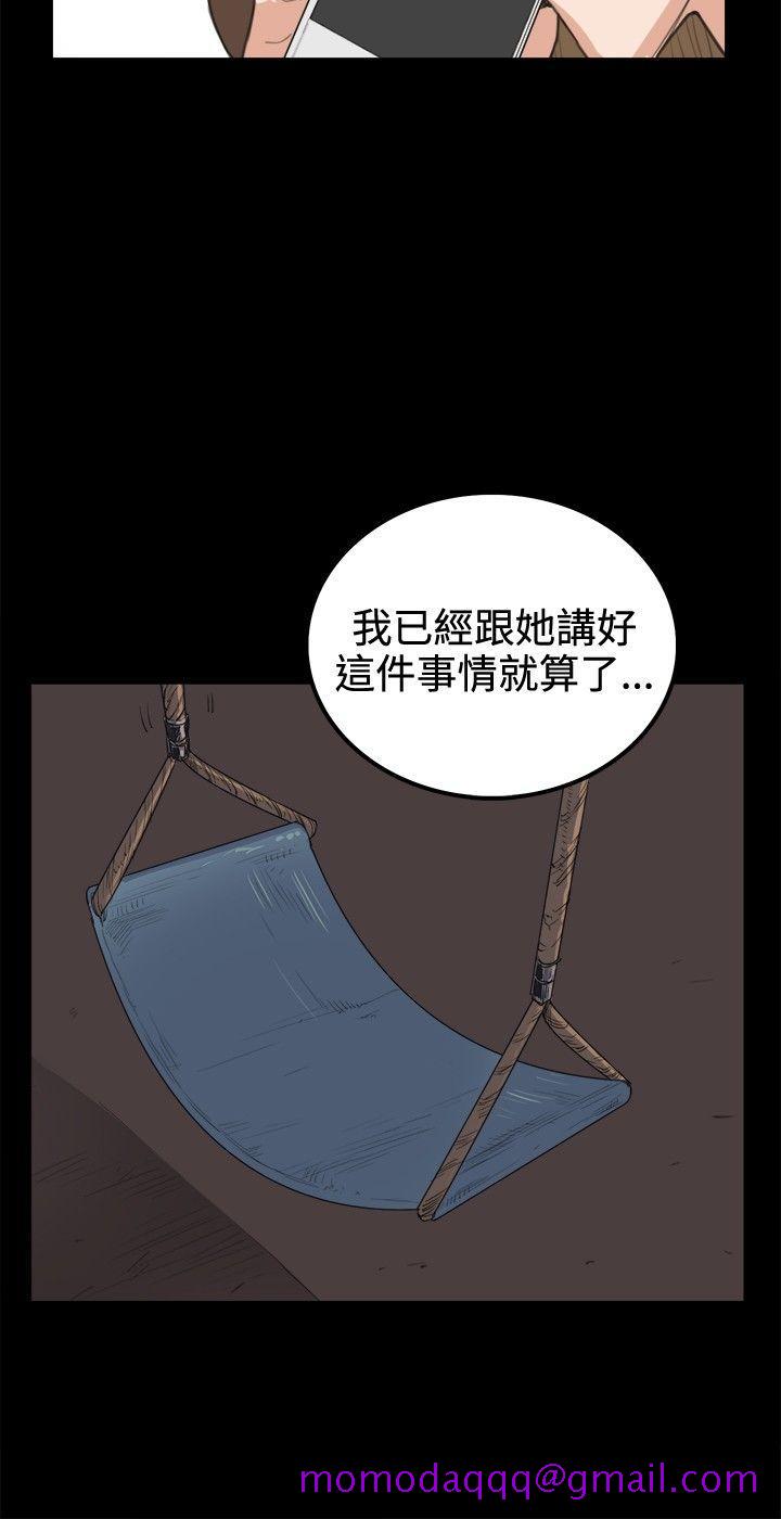 深夜便利店[抖漫]韩漫全集-深夜便利店-第7話无删减无遮挡章节图片 