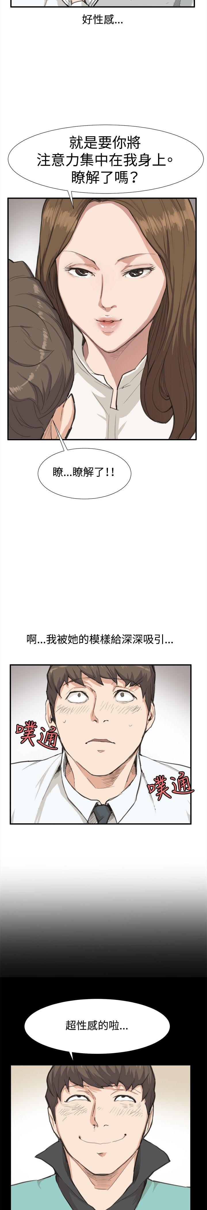 深夜便利店[抖漫]韩漫全集-深夜便利店-第7話无删减无遮挡章节图片 