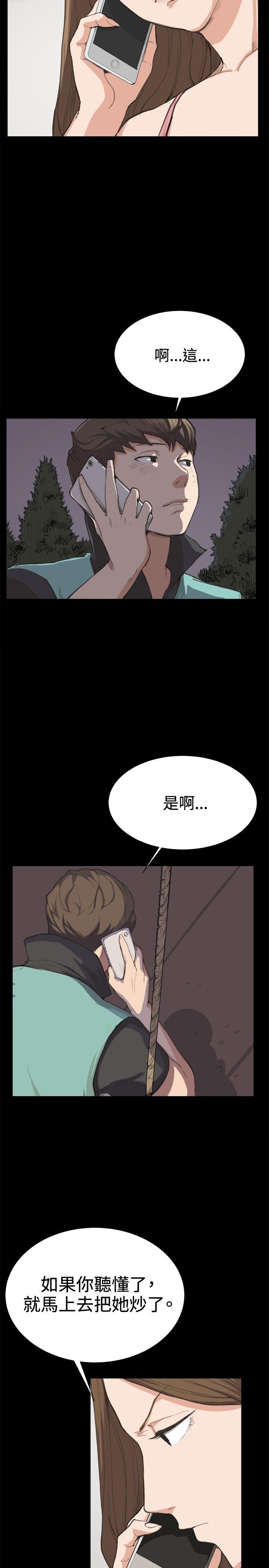 深夜便利店[抖漫]韩漫全集-深夜便利店-第7話无删减无遮挡章节图片 