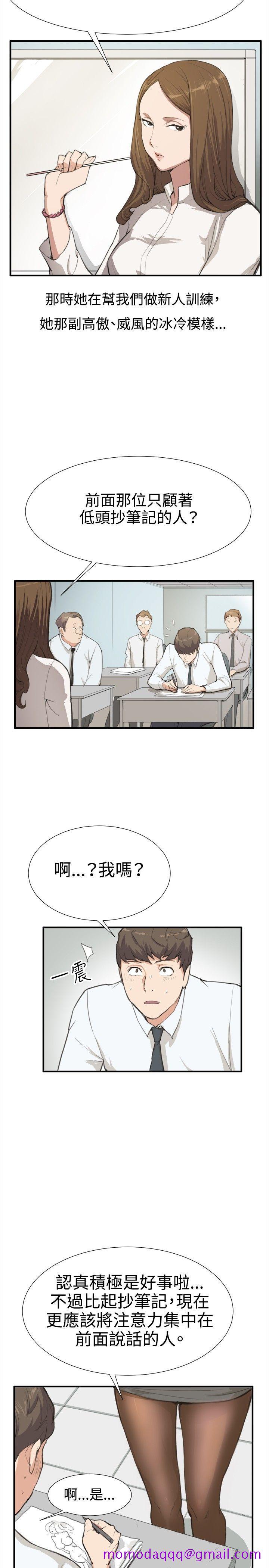 深夜便利店[抖漫]韩漫全集-深夜便利店-第7話无删减无遮挡章节图片 