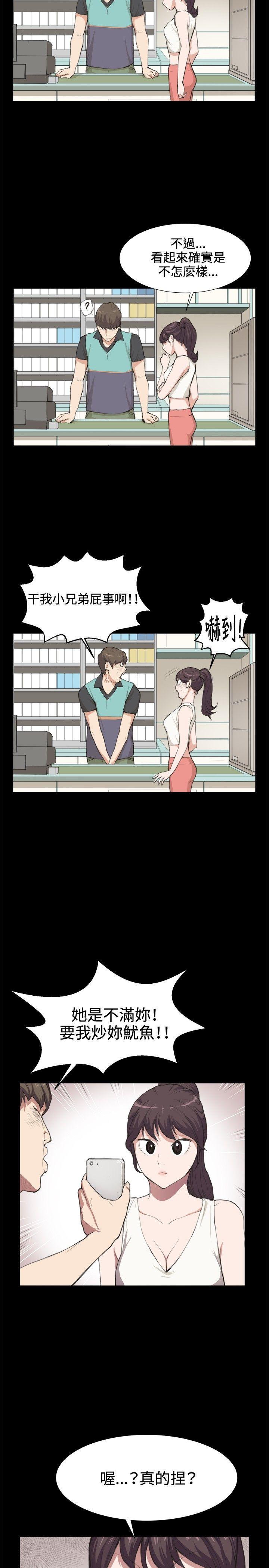 深夜便利店[抖漫]韩漫全集-深夜便利店-第7話无删减无遮挡章节图片 