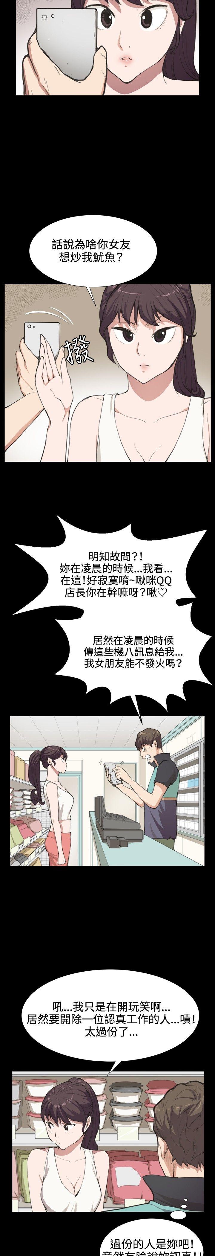 深夜便利店[抖漫]韩漫全集-深夜便利店-第7話无删减无遮挡章节图片 