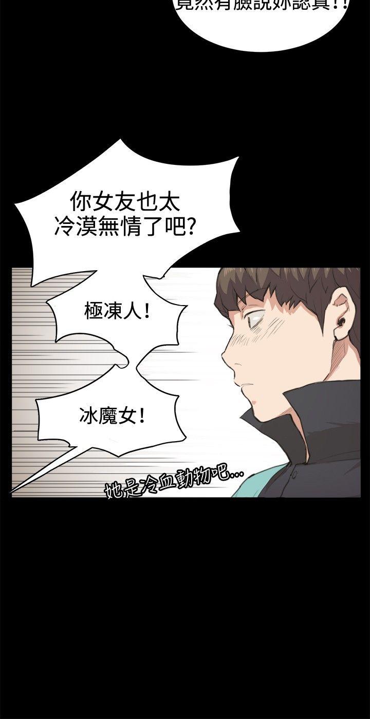 深夜便利店[抖漫]韩漫全集-深夜便利店-第7話无删减无遮挡章节图片 